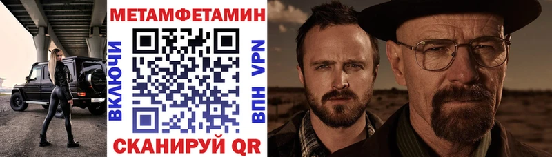наркота Междуреченск АМФЕТАМИН Розовый