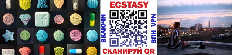 blacksprut зеркало Междуреченск Ecstasy бентли