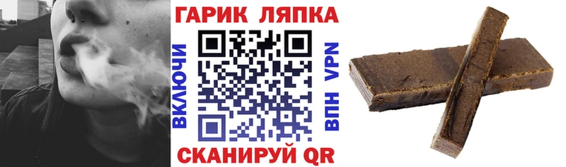Гашиш Premium Междуреченск