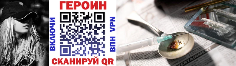 гидра как зайти  Междуреченск  Героин белый 