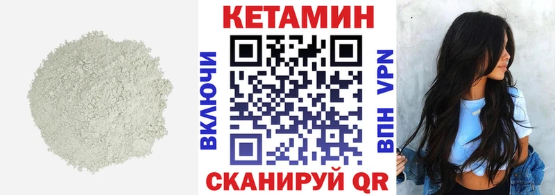 Кетамин VHQ  наркота  Междуреченск 