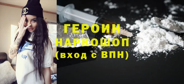 первитин Богородицк
