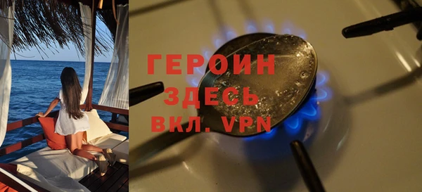 спайс Бородино