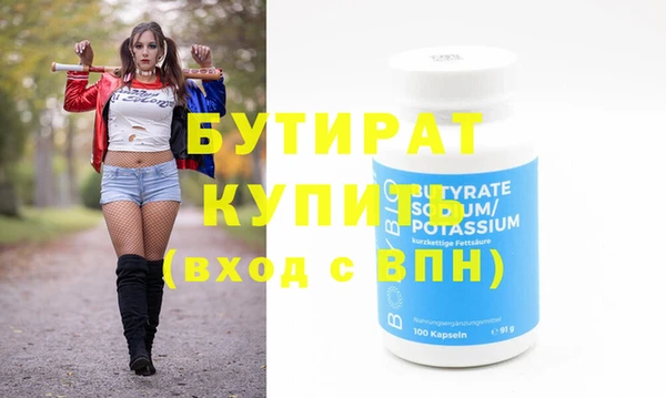 меф VHQ Бронницы