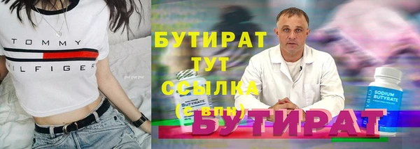 Альфа ПВП Бугульма