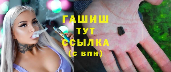 меф VHQ Бронницы
