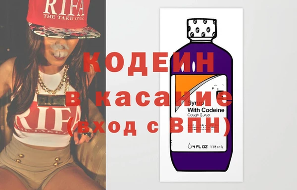 спайс Бородино