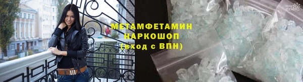 меф VHQ Бронницы
