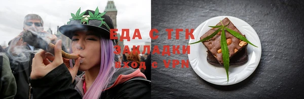 Альфа ПВП Бугульма