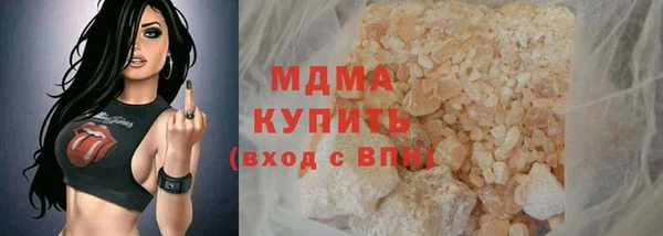спайс Бородино