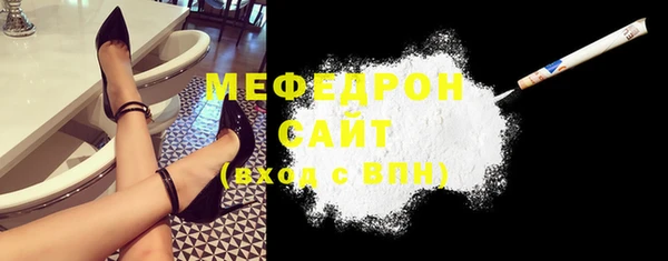 альфа пвп VHQ Коряжма