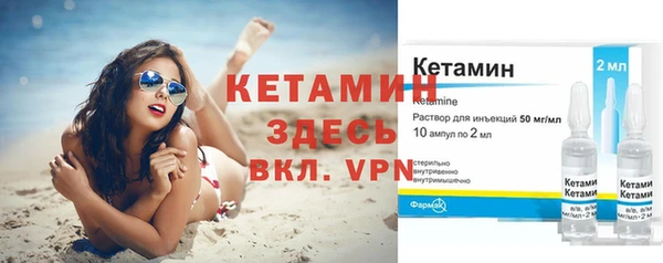 меф VHQ Бронницы
