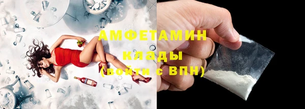 спайс Бородино