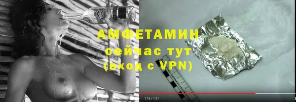 Альфа ПВП Бугульма