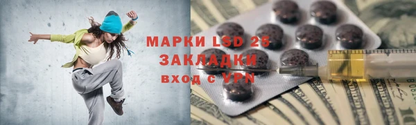 меф VHQ Бронницы