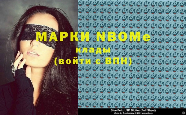 Альфа ПВП Бугульма