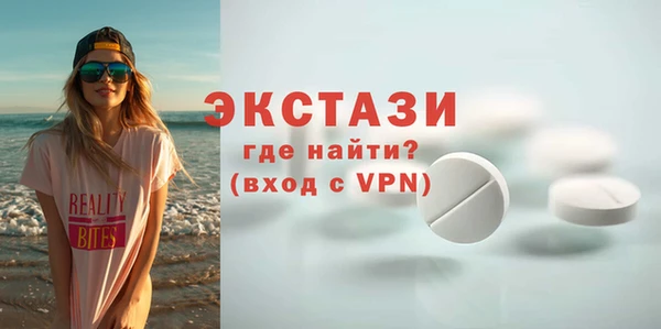 спайс Бородино