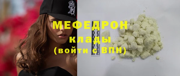 гидра Костерёво