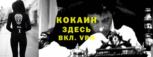 Альфа ПВП Бугульма