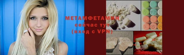 Альфа ПВП Бугульма