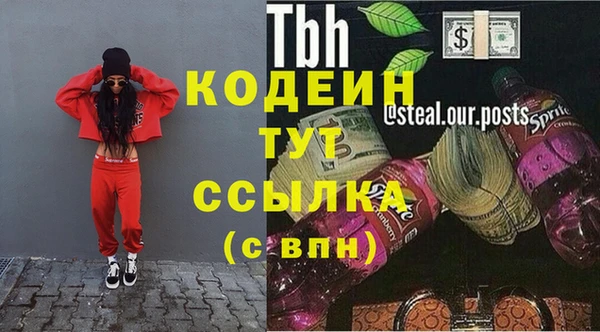 спайс Бородино