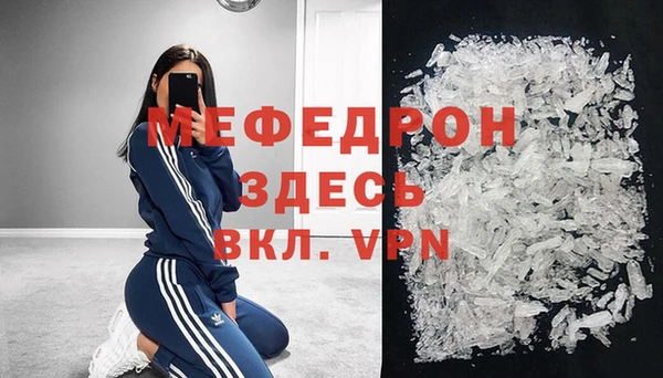 Альфа ПВП Бугульма
