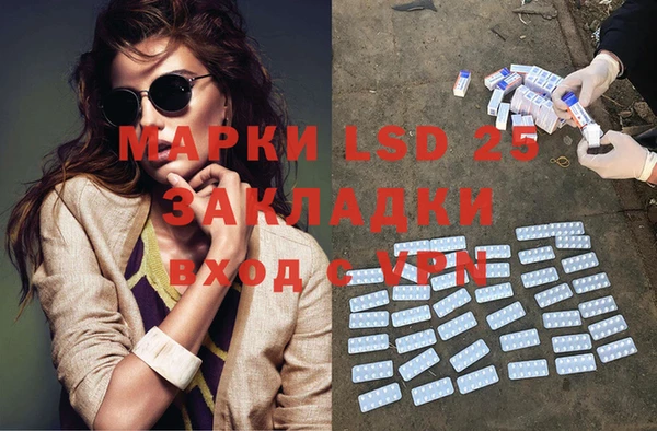 меф VHQ Бронницы