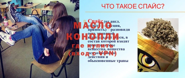 Альфа ПВП Бугульма