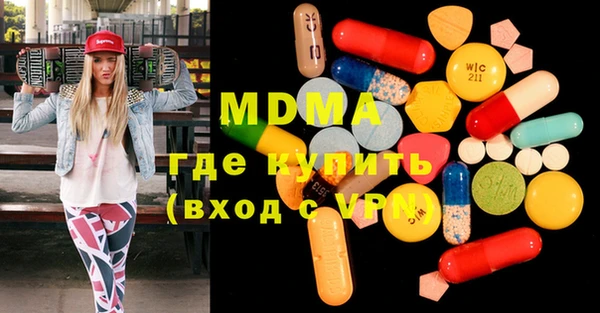 меф VHQ Бронницы