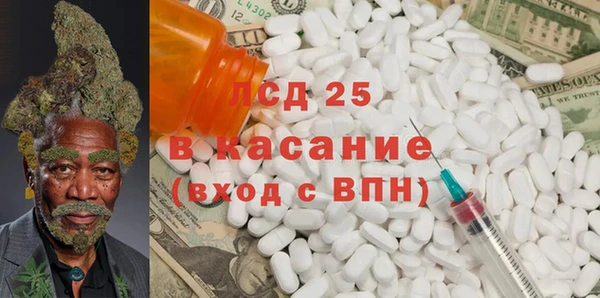 меф VHQ Бронницы
