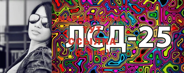 Альфа ПВП Бугульма