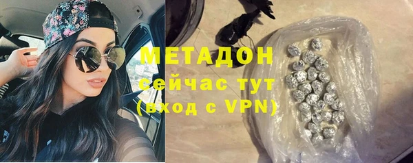 спайс Бородино
