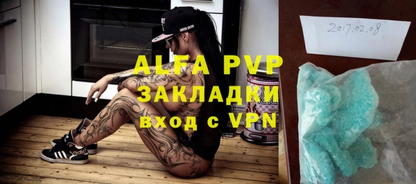 меф VHQ Бронницы