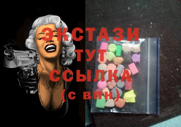 спайс Бородино