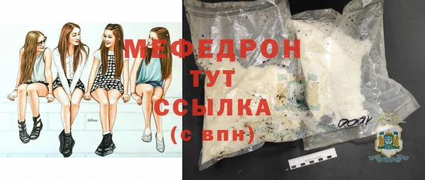 Альфа ПВП Бугульма
