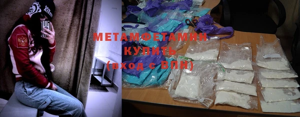 спайс Бородино