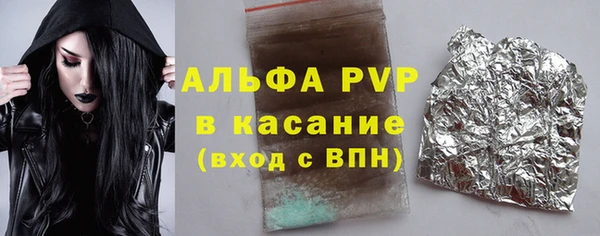 Альфа ПВП Бугульма