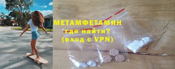 спайс Бородино