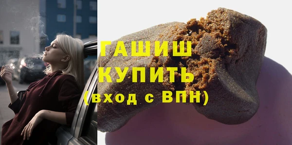 меф VHQ Бронницы