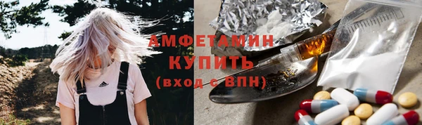 Альфа ПВП Бугульма