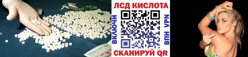 закладка Междуреченск LSD-25 экстази ecstasy