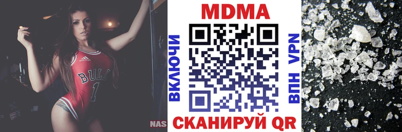 MDMA crystal  Междуреченск 