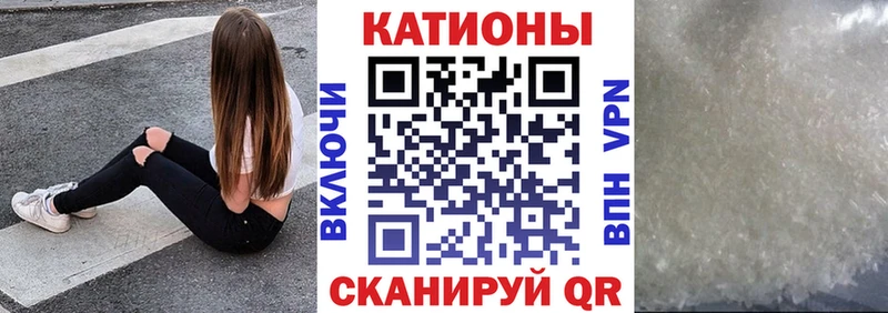 Меф  Междуреченск