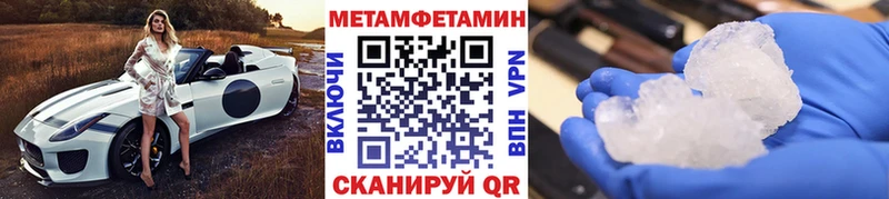 OMG ТОР  цена   Междуреченск  МЕТАМФЕТАМИН винт 