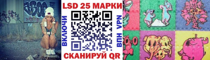 Марки 25I-NBOMe 1,8мг  Междуреченск 