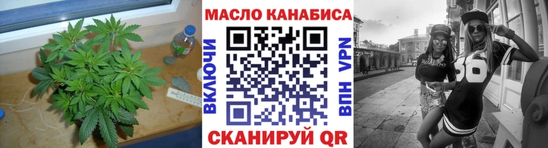 ТГК гашишное масло  где найти   Междуреченск 