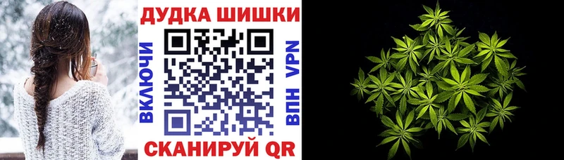 omg ONION  купить наркоту  Междуреченск  Марихуана конопля 